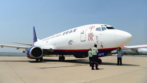 重磅 河南首家本土基地货运航空公司成立